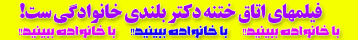 برترین کلینیک تخصصی ختنه در تهران